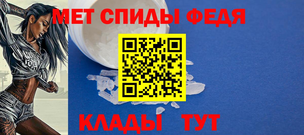 Amphetamine Premium Ипатово