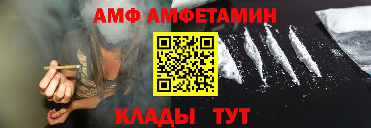дарк нет клад  Вход с VPN  Амфетамин  Ипатово  АМФ Розовый 