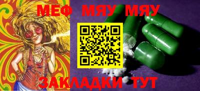MESCALINE Вязники