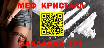 эйфоретик Вышний Волочёк
