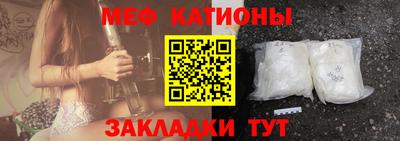меф VHQ Вязьма