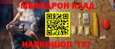 эйфоретик Вышний Волочёк