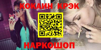 меф VHQ Вязьма