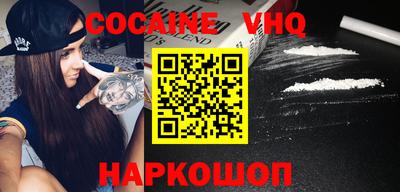MESCALINE Вязники