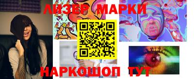 MESCALINE Вязники