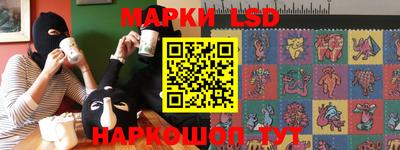 MESCALINE Вязники