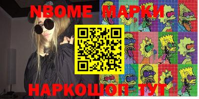 эйфоретик Вышний Волочёк