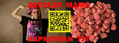 эйфоретик Вышний Волочёк