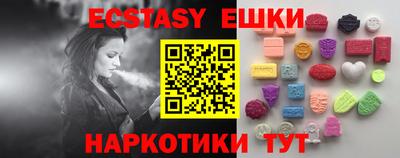 эйфоретик Вышний Волочёк