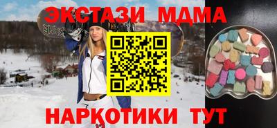 эйфоретик Вышний Волочёк