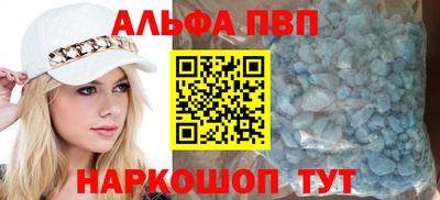 эйфоретик Вышний Волочёк