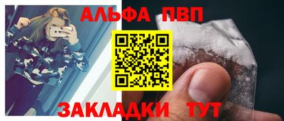 меф VHQ Вязьма