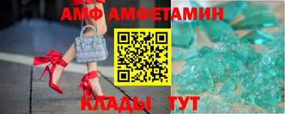 меф VHQ Вязьма