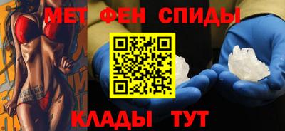 эйфоретик Вышний Волочёк