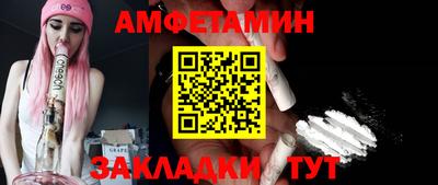 эйфоретик Вышний Волочёк