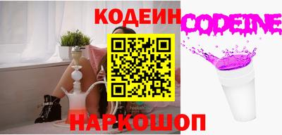 MESCALINE Вязники