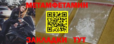 spice Гулькевичи
