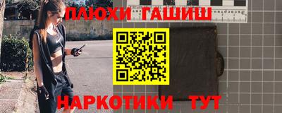 эйфоретик Вышний Волочёк