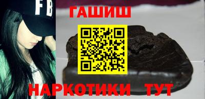 меф VHQ Вязьма