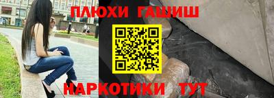 эйфоретик Вышний Волочёк