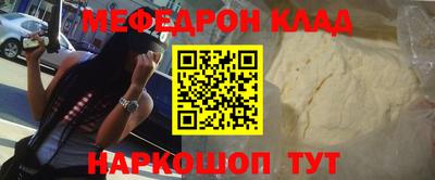 MESCALINE Вязники