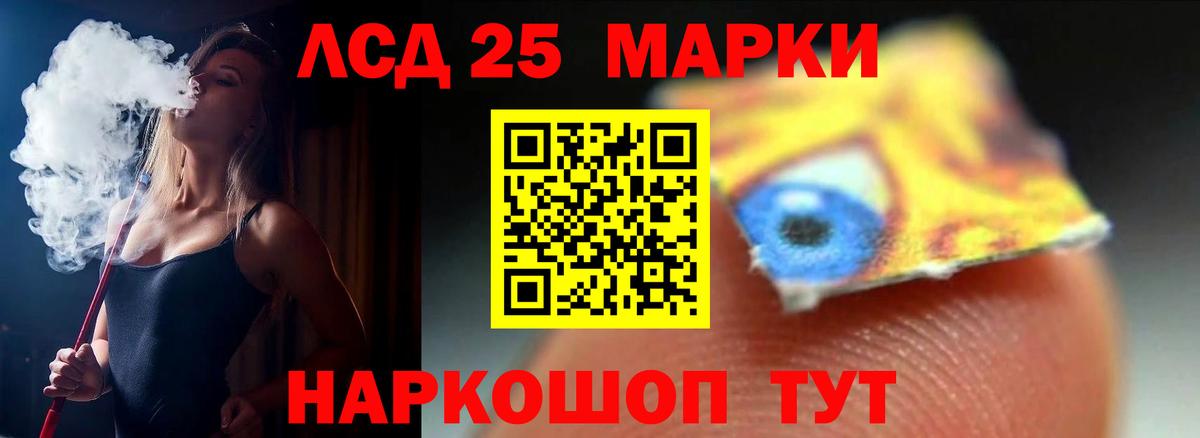 LSD-25 экстази ecstasy  Вход с VPN  Ипатово 