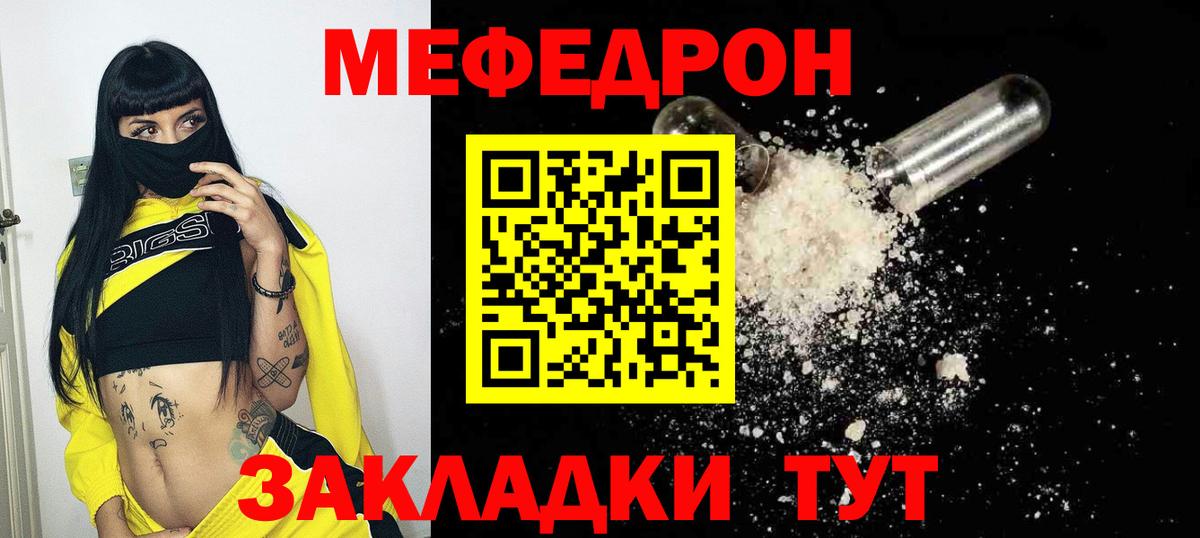 МЯУ-МЯУ VHQ  Вход с VPN  Ипатово 