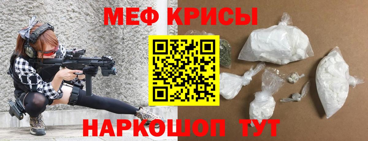 МЕФ мука Ипатово