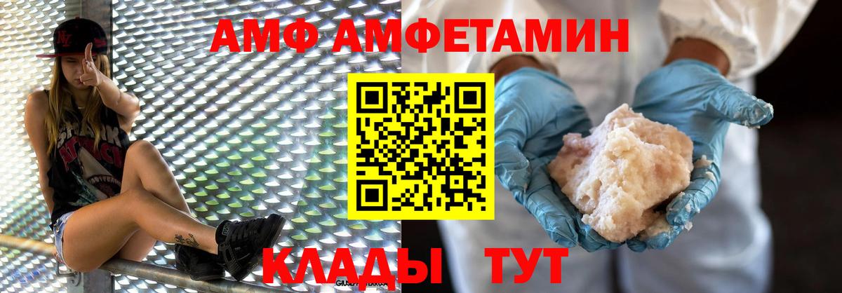 Первитин мет  Вход с VPN  Первитин мет  Ипатово 
