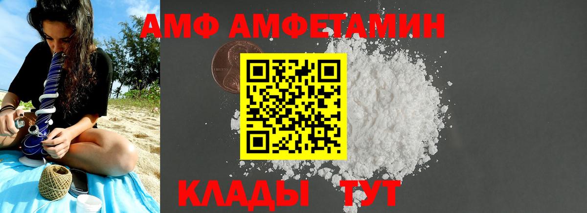 Первитин пудра Ипатово