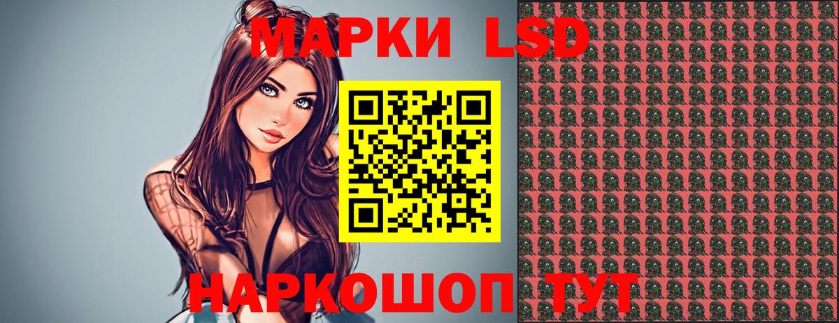 Марки N-bome 1,5мг Ипатово