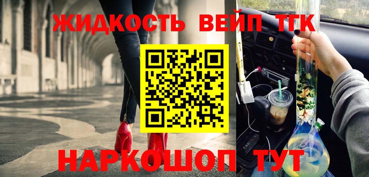 ТГК концентрат Ипатово
