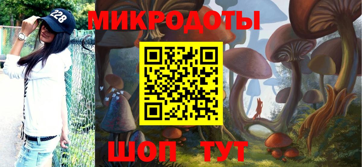 Галлюциногенные грибы мухоморы  Вход с VPN  Галлюциногенные грибы ЛСД  Ипатово 