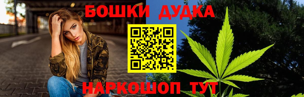 Бошки Шишки Amnesia  Бошки марихуана SATIVA & INDICA  Конопля тримм  Ипатово  Вход с VPN 